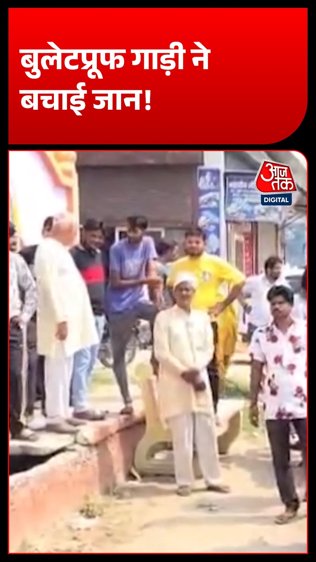 Sonipat Gohana Firing Rishi Pugthala
