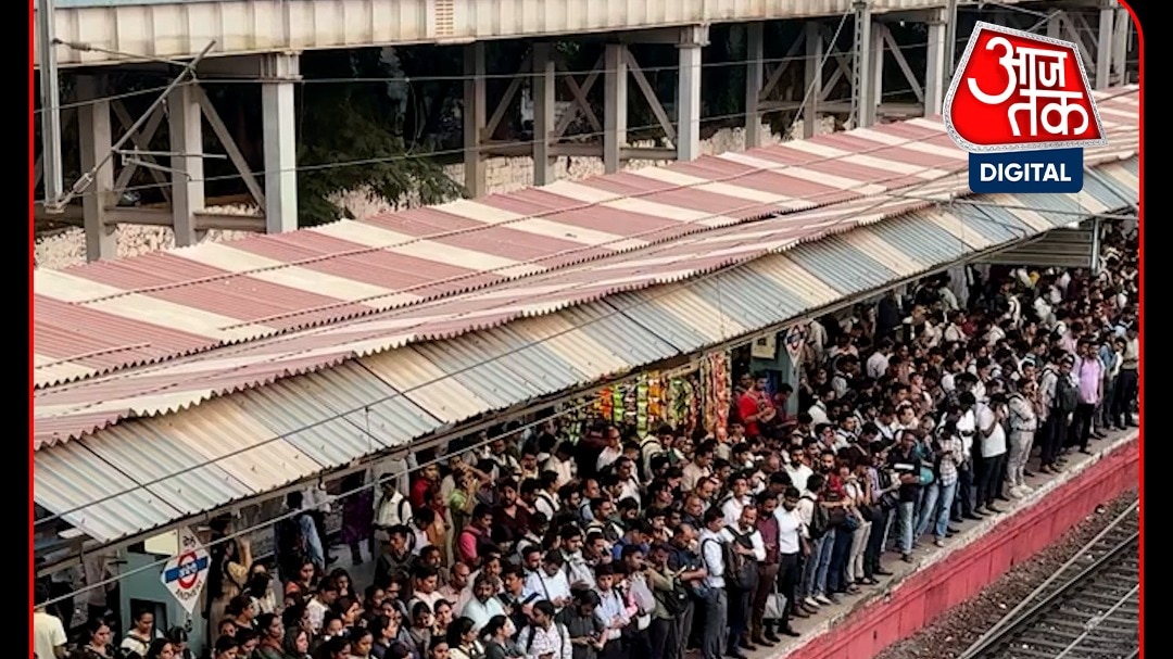Central Railway Ticket Checking
