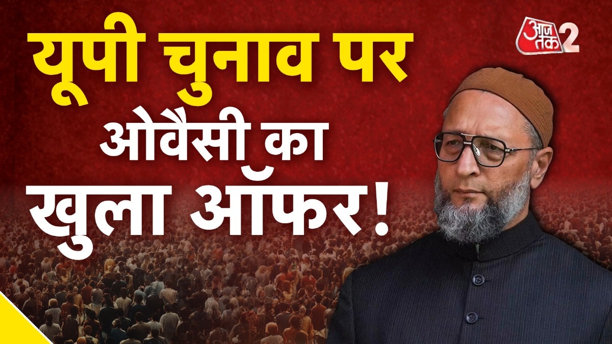 Owaisi offers to Akhilesh Yadav 