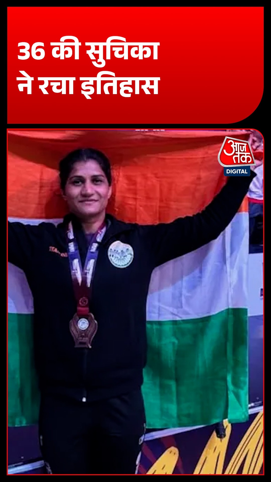 Suchika Tariyal Asian Games