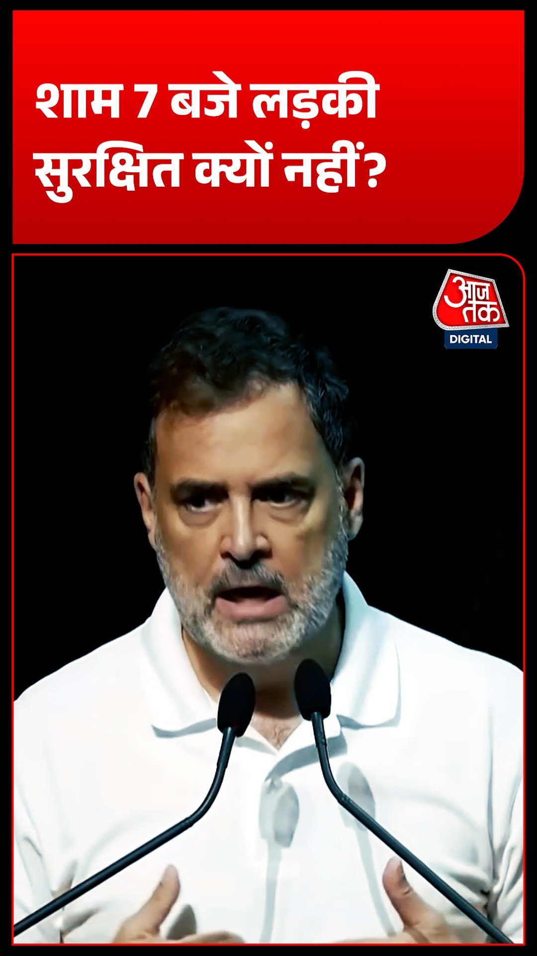 Rahul Gandhi 