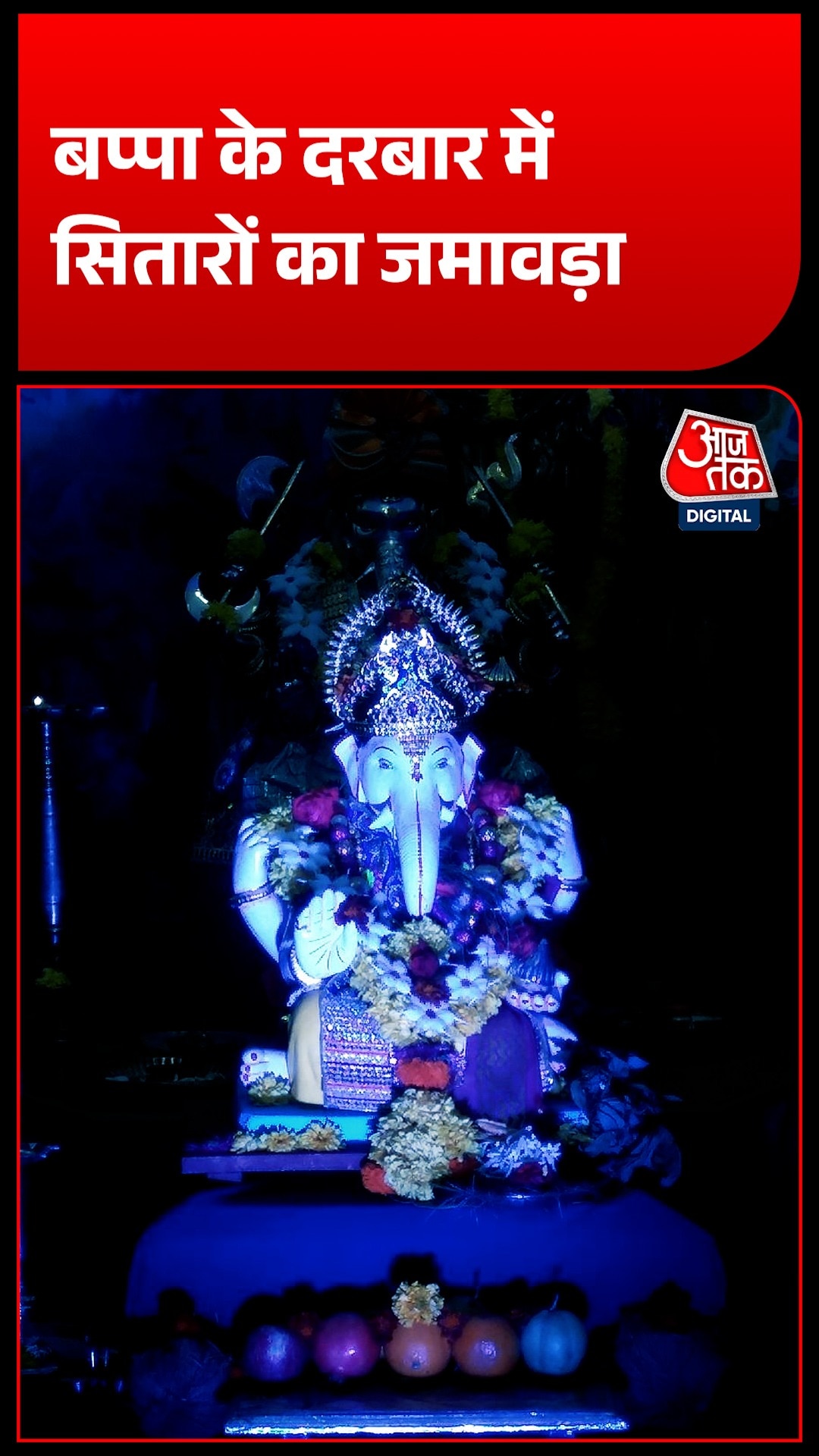 Ganpati Puja 