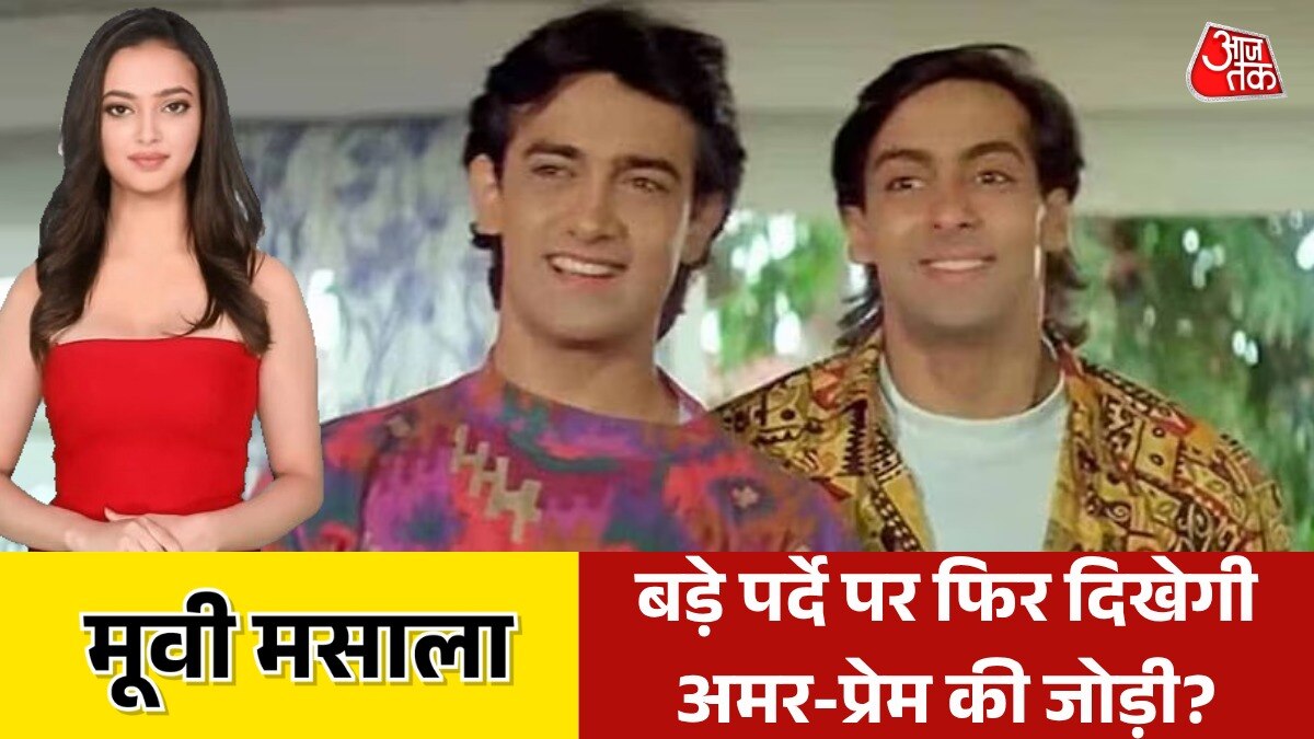 Bollywood News