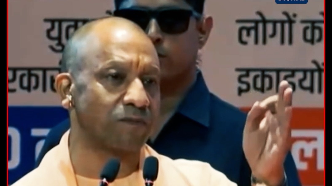 cm yogi 