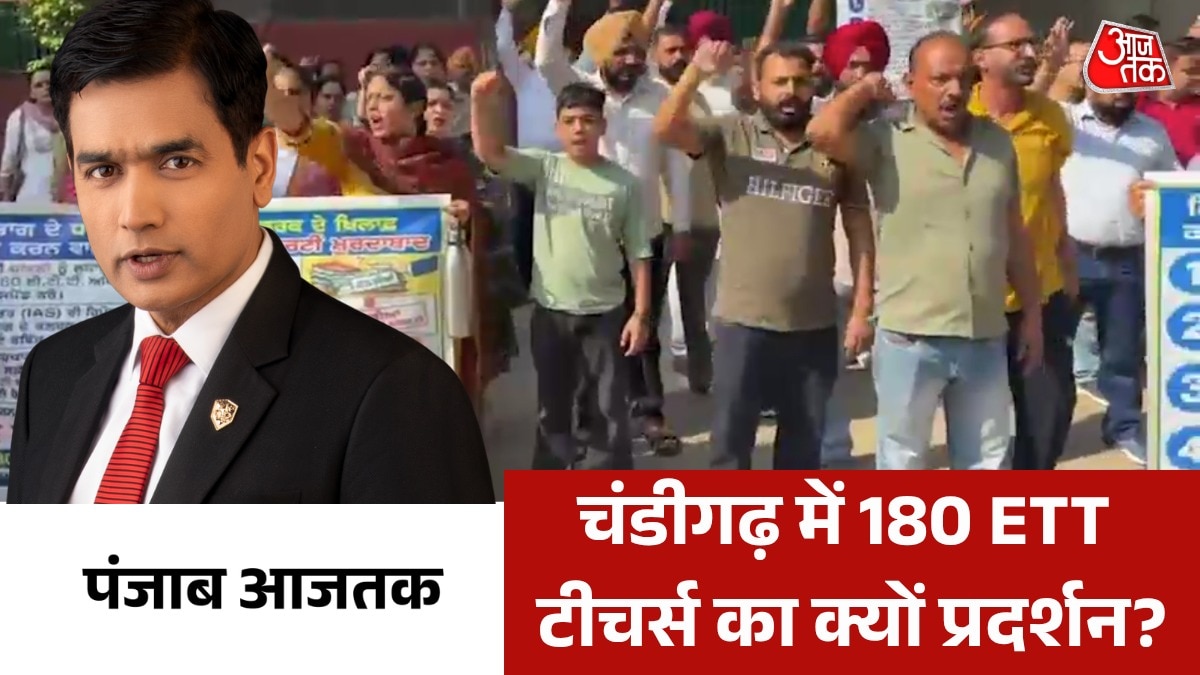 Chandigarh EET teachers protest