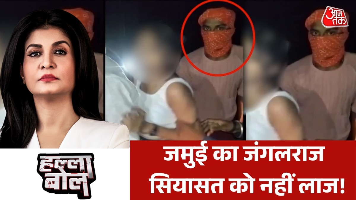  Bihar Jamui minors harassment case