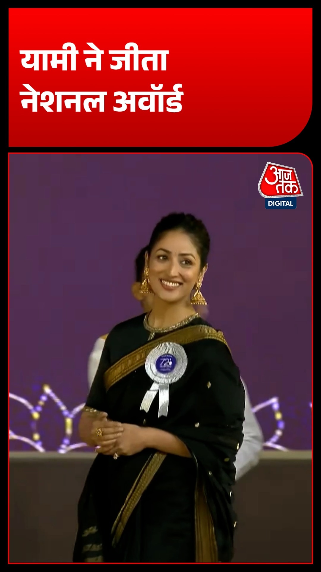 Yami national award