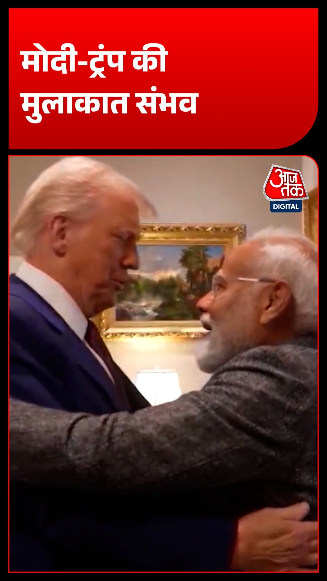 Pm Modi and Trump 