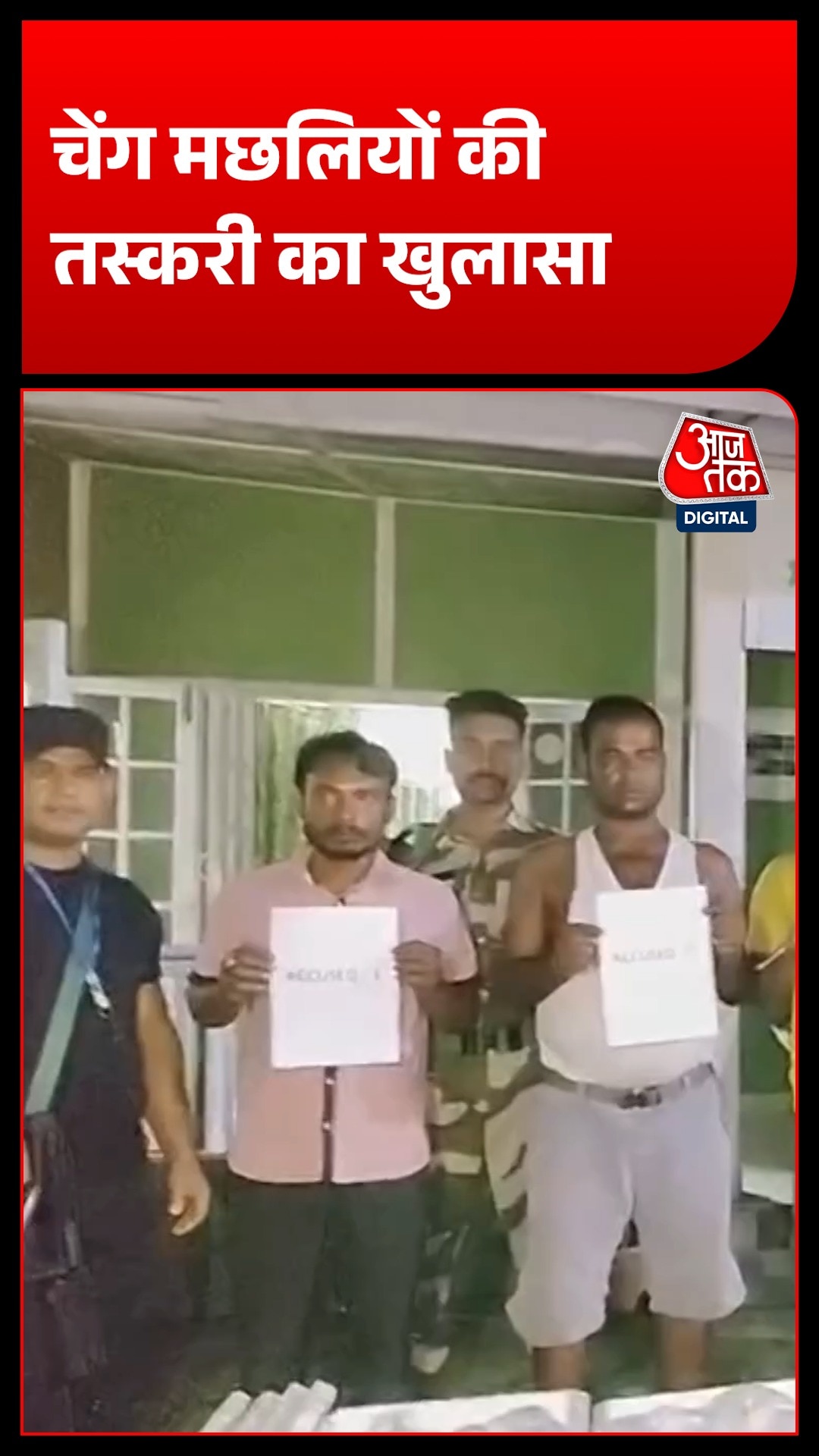 Asam Fish Smuggling 