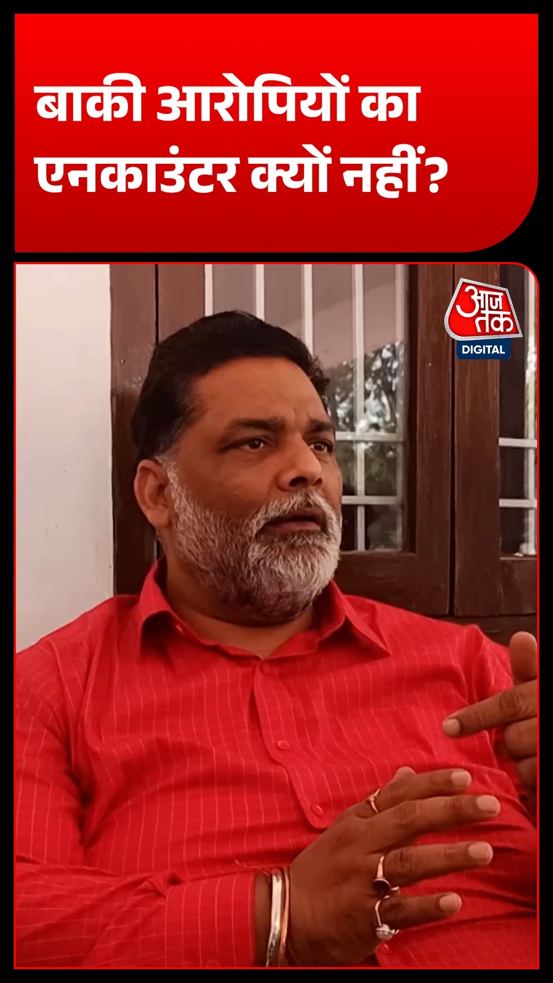Pappu Yadav 