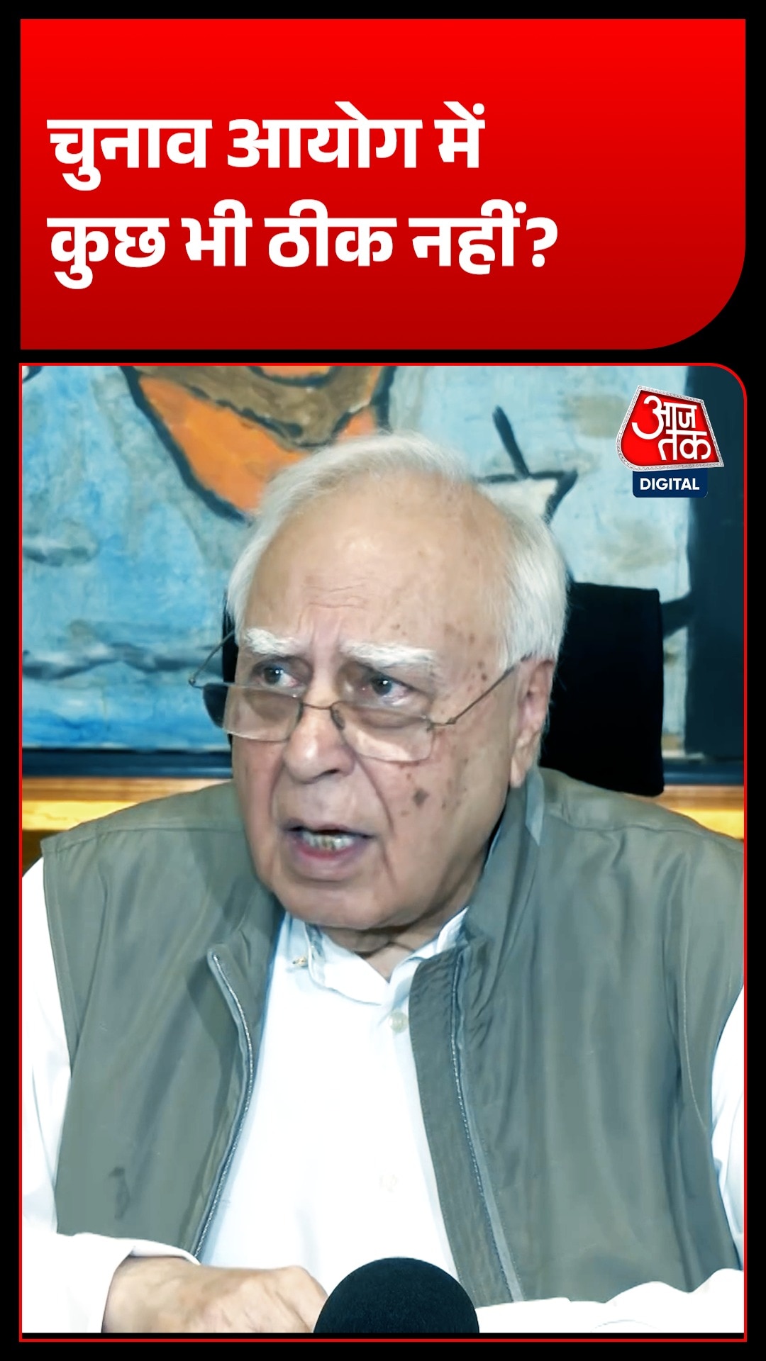 SIR पर चुनाव आयोग में फूट? 14 आपत्तियां, लीक कैसे हुई और ज्ञानेश कुमार का जवाब क्या है?