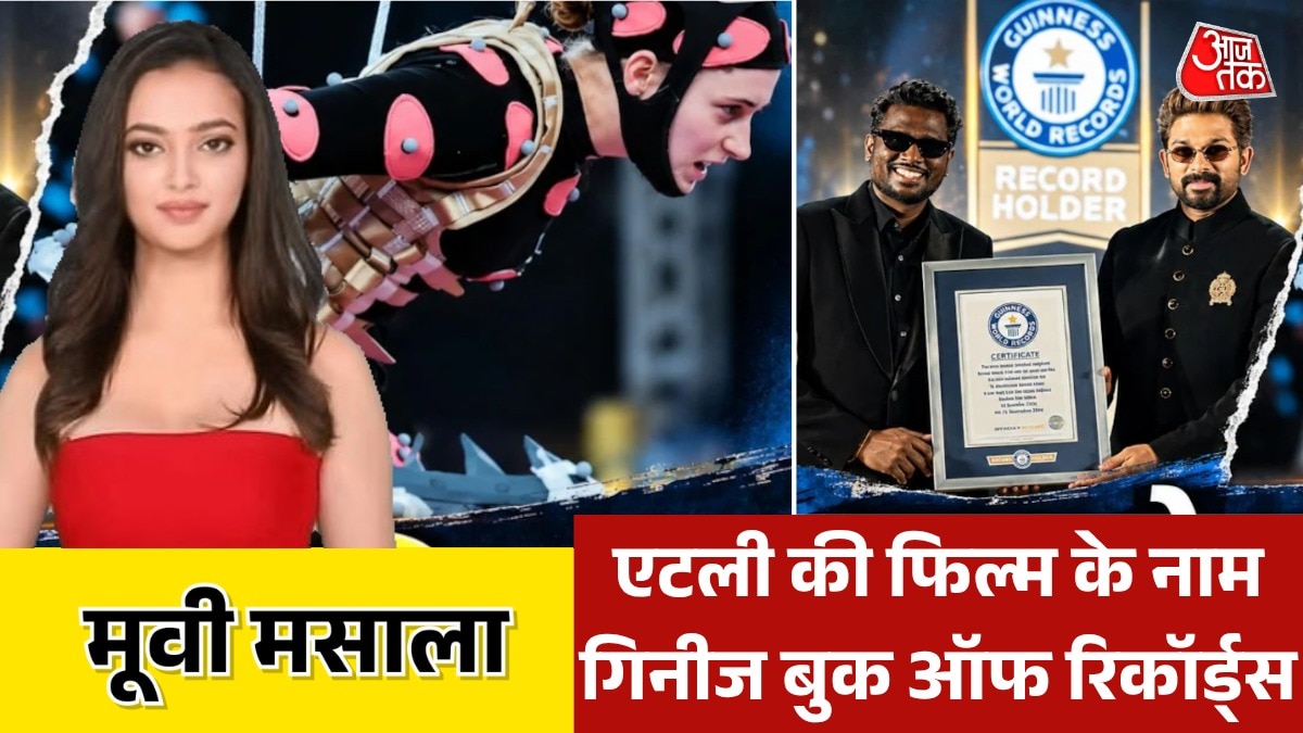 Allu Arjun Atlee Raka Guinness record