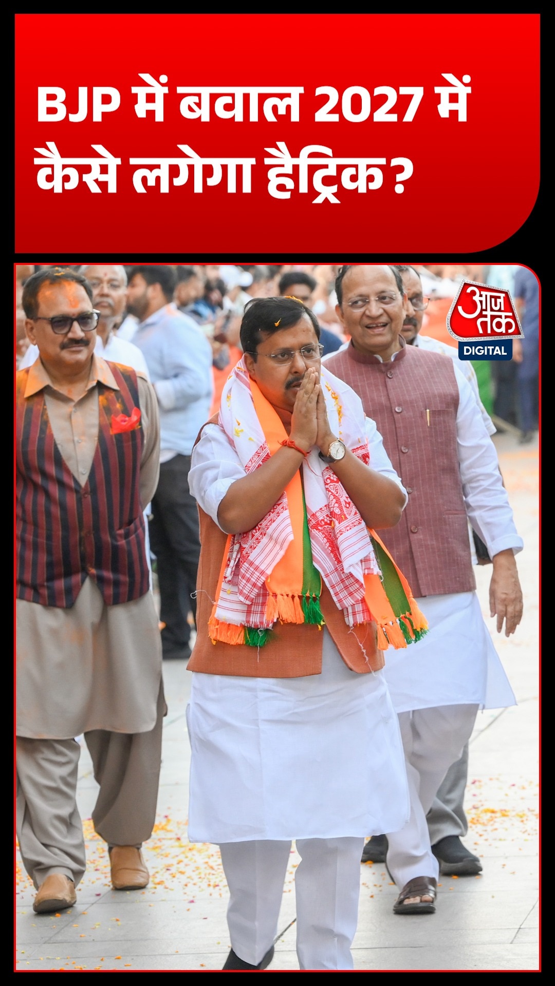 Meeting Old Cadre Outsider Discontent