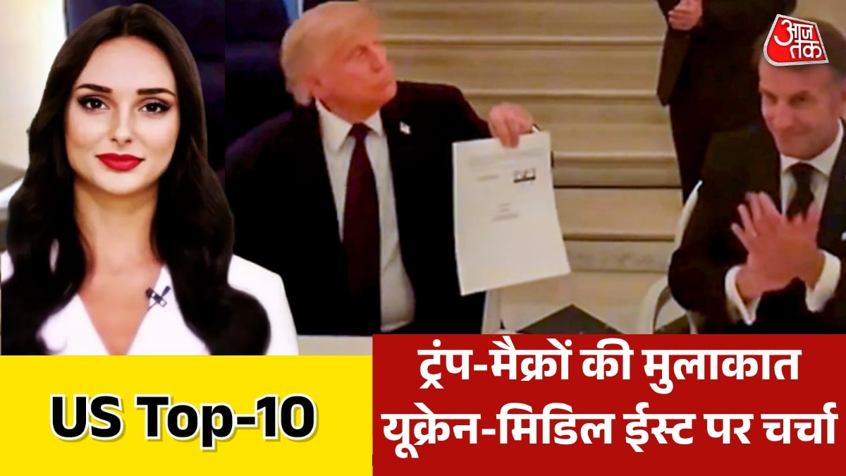 Emmanuel Macron met with Trump
