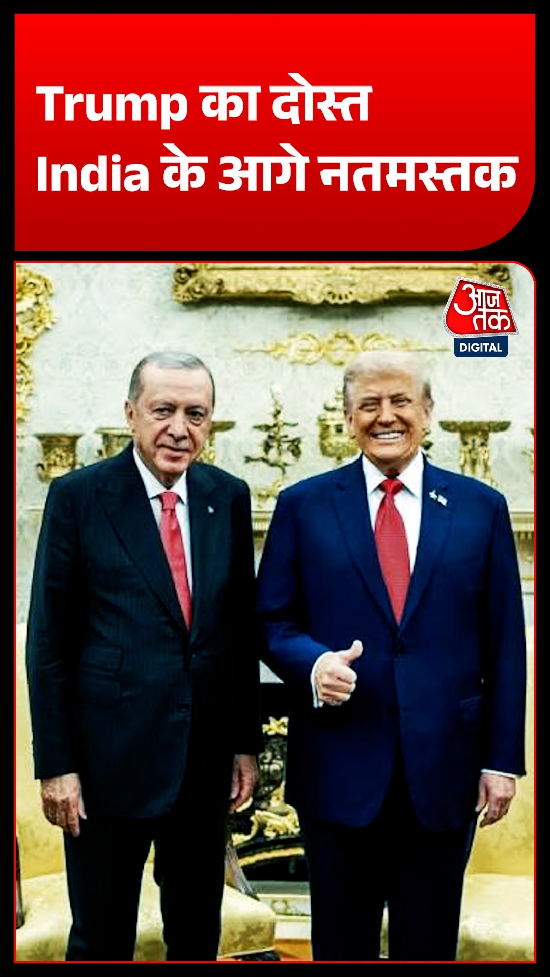 Trump friend Tough Cookie knee down