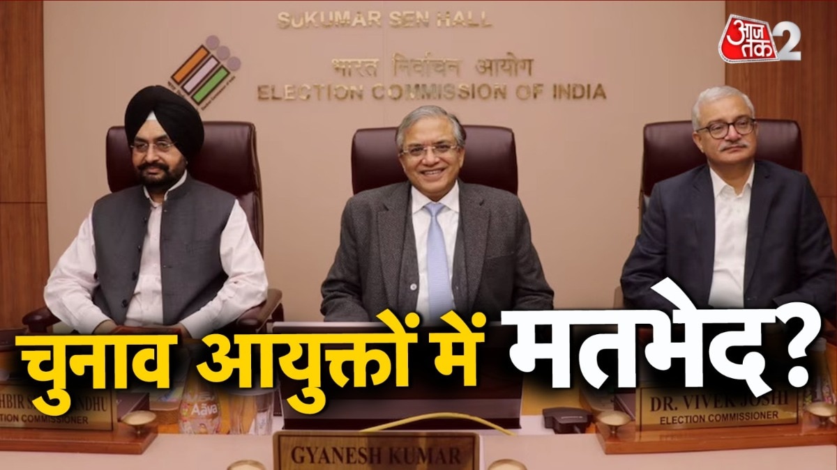 Election Commission