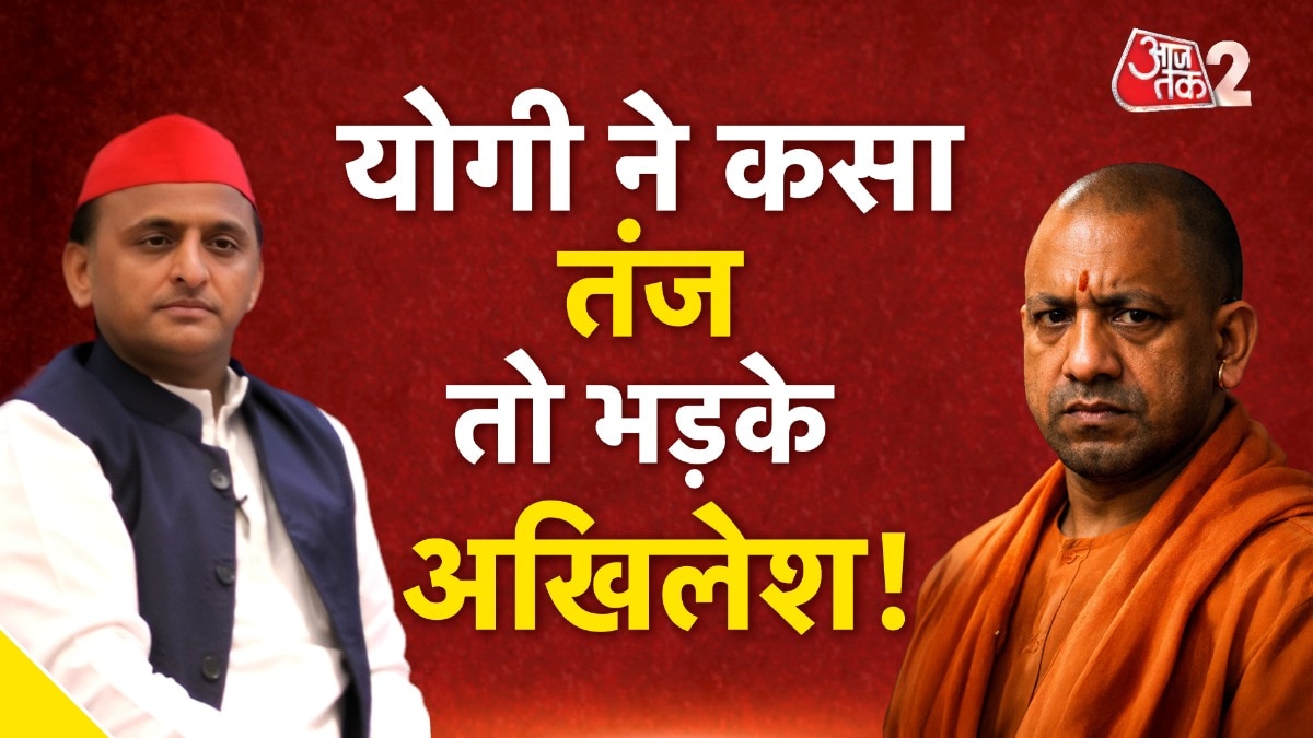 CM Yogi Vs Akhilesh Yadav