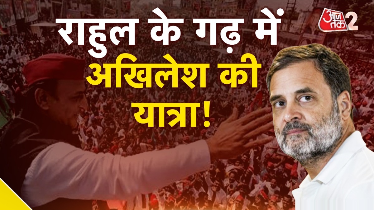 Akhilesh Yadav yatra from  Raebareli 