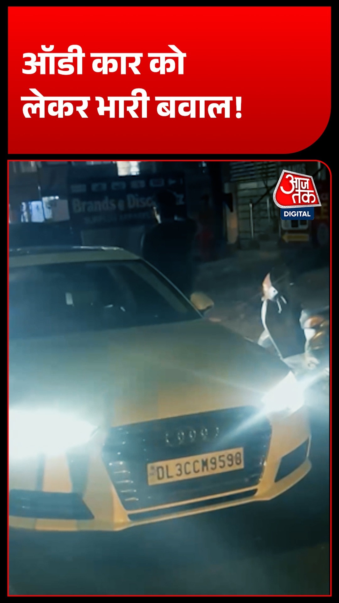 Ghaziabad Indirapuram Audi Car
