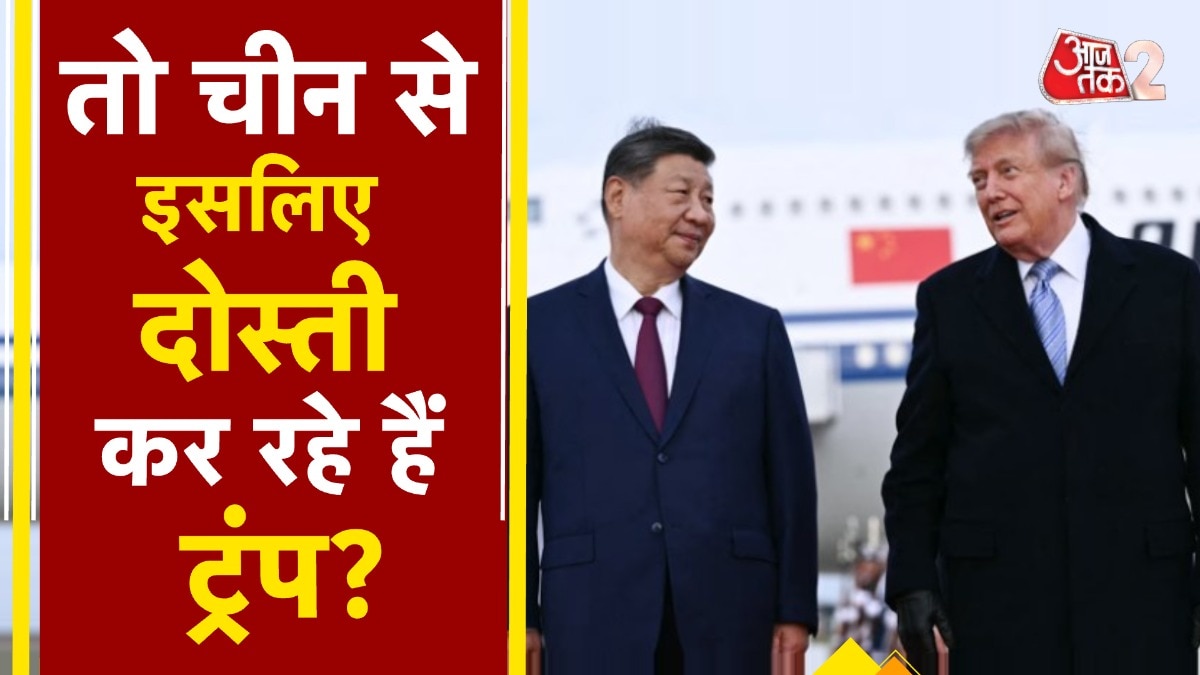 onald Trump and  Xi Jinping