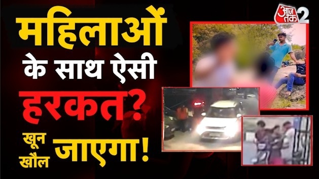 Molestation Cases in Bihar 