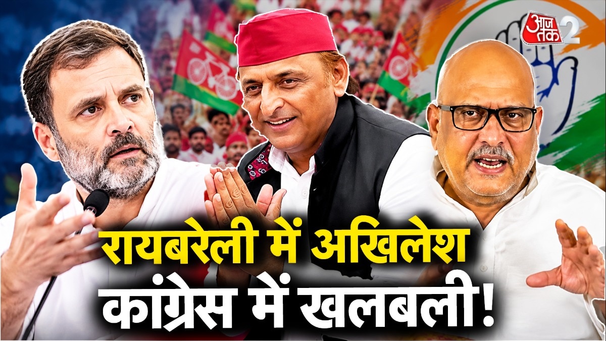 Akhilesh Yadav political Yatra in Raebareli 