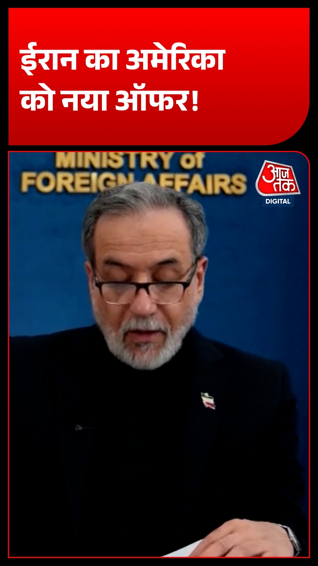 iran offers seven day plan