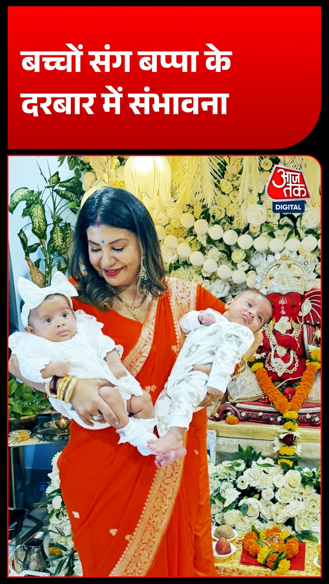Sambhavna Seth 