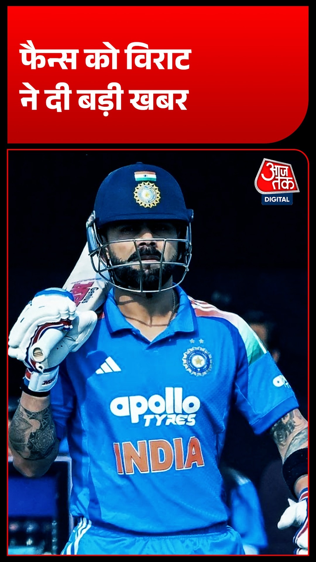 Virat Kohli 