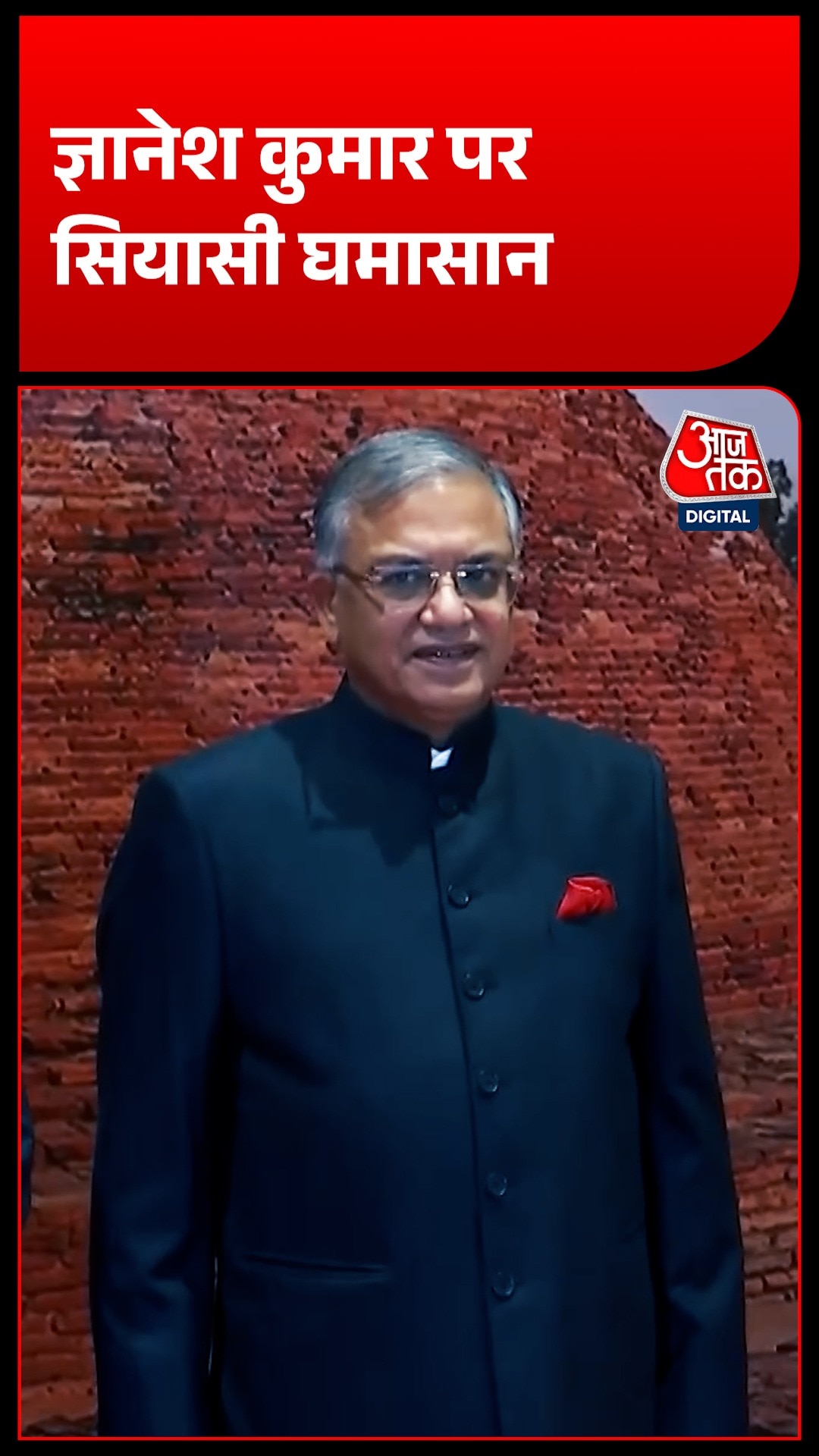 Gyanesh Kumar