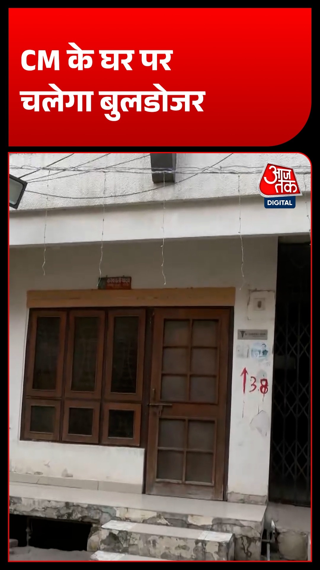 mohan yadav ancestral house ujjain