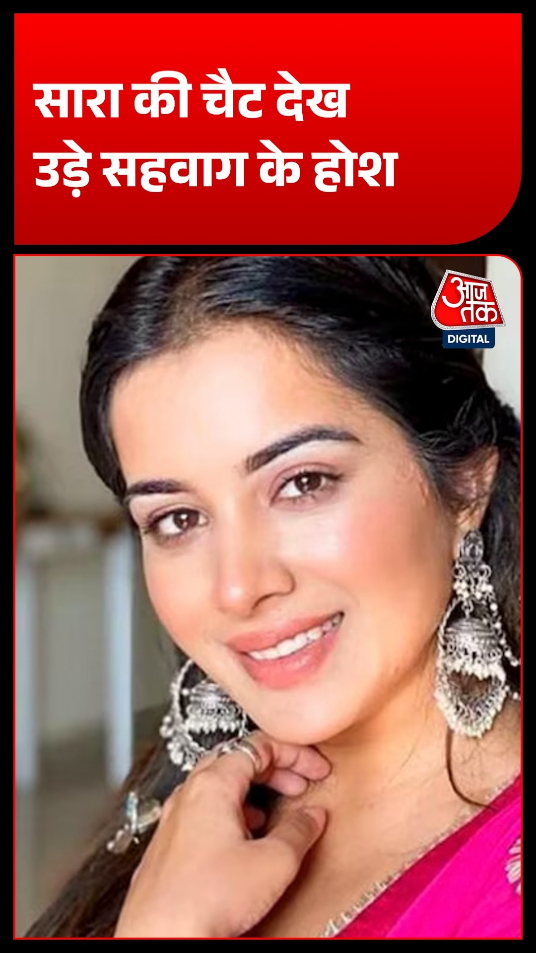 sara gurpal reveals cricketers message