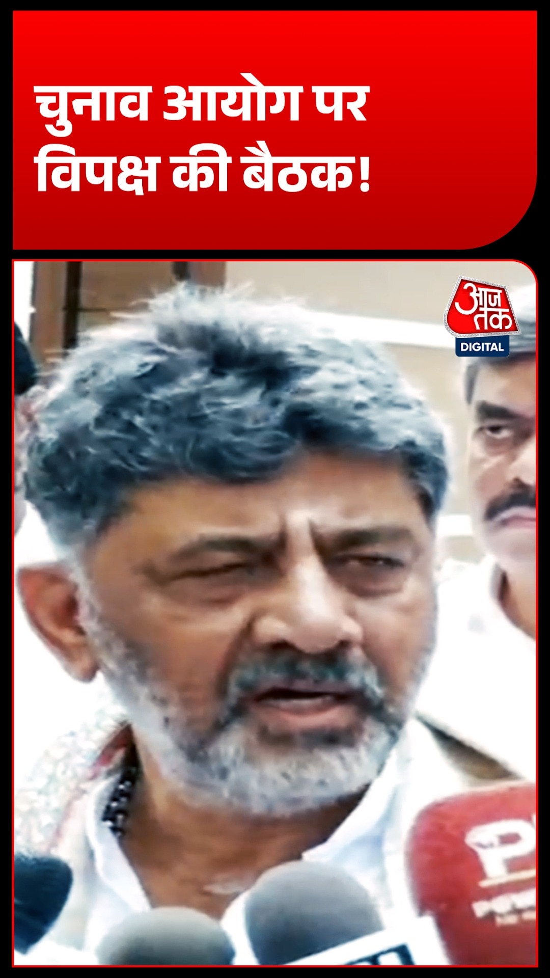 Shivkumar 