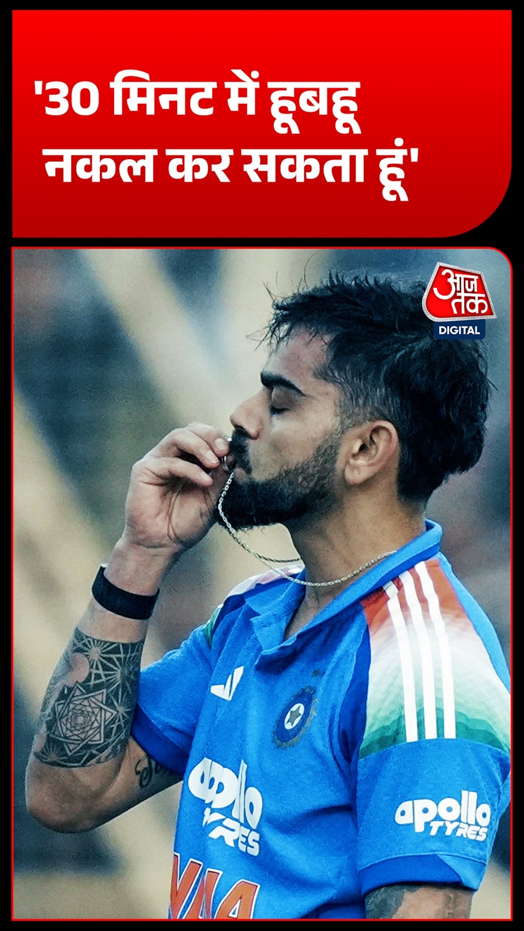 Virat Kohli 
