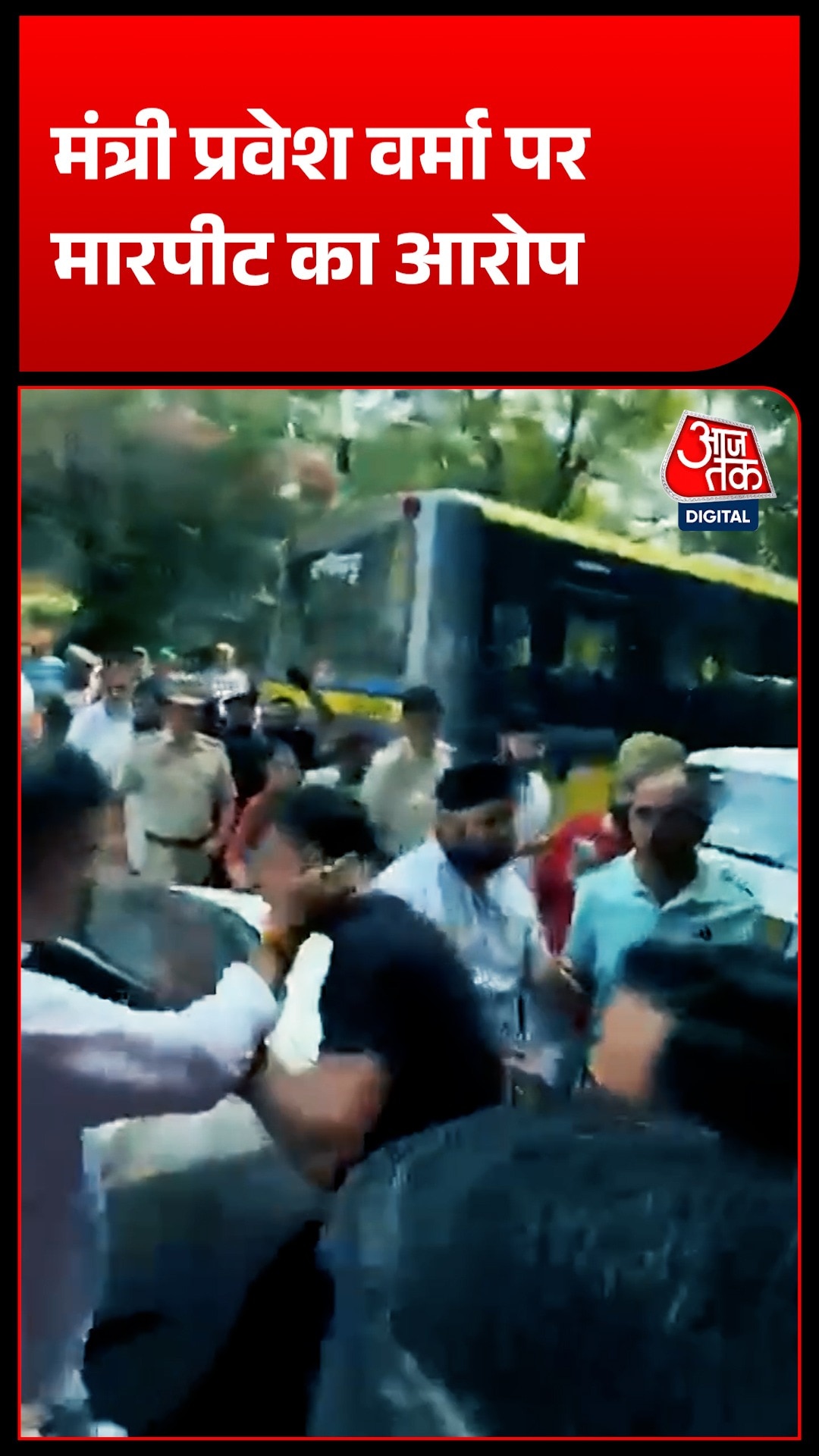 दिल्ली में सड़क निरीक्षण के दौरान मंत्री प्रवेश वर्मा पर थप्पड़ जड़ने का आरोप