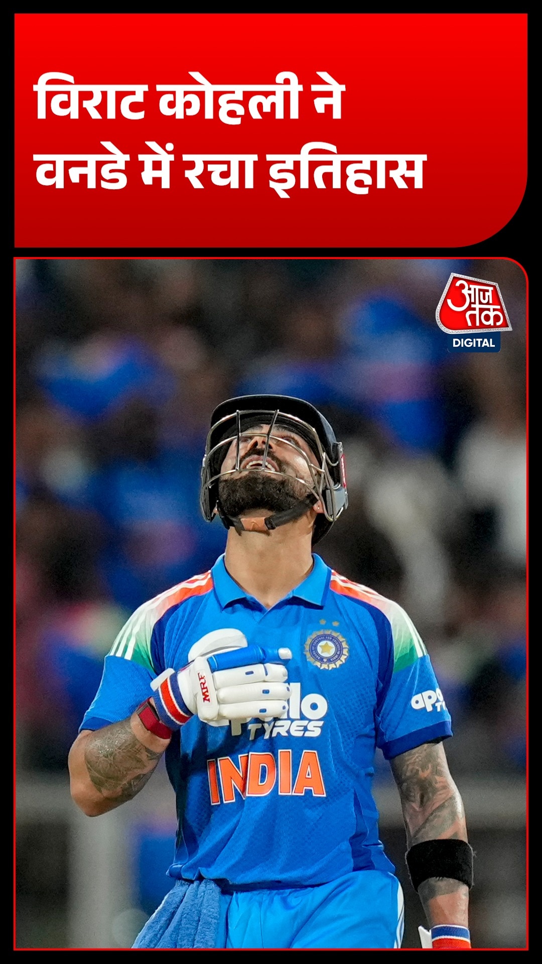 Virat Kohli ने रचा इतिहास, Sachin Tendulkar के खास क्लब में हुए शामिल