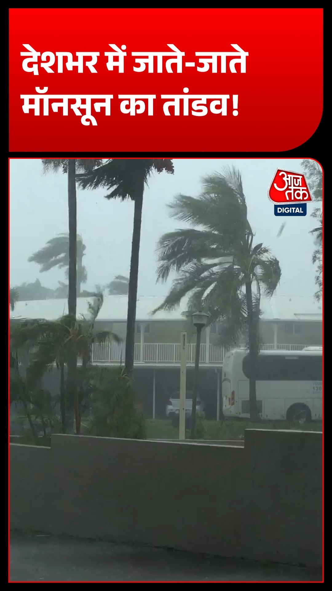 india weather september 28