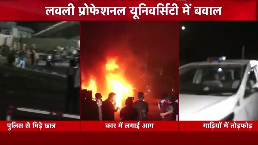 LPU student protest turns violent