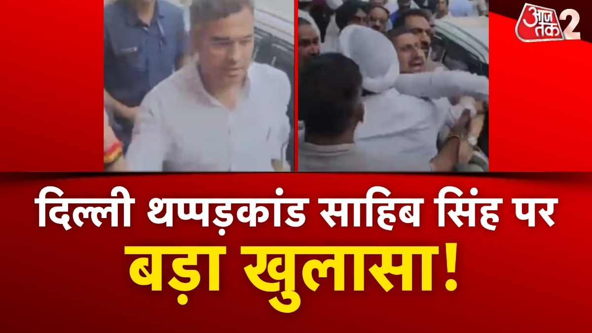 Parvesh Verma slapping youth