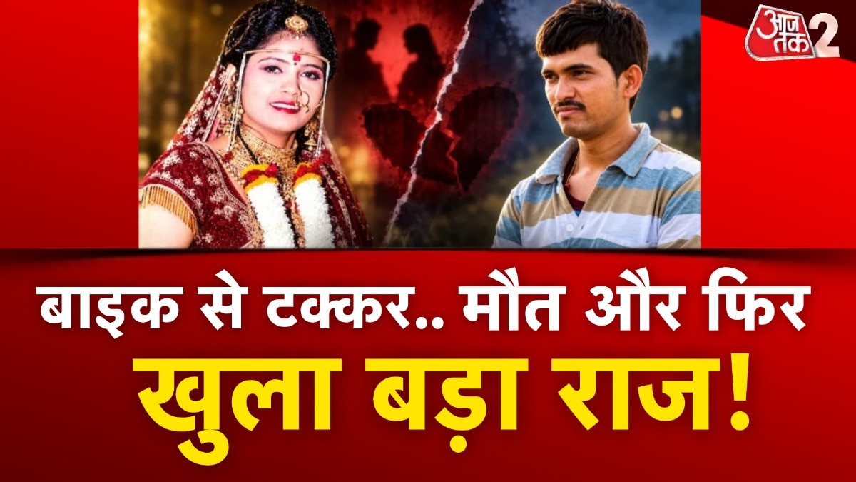 JALNA Murder case in Love affair
