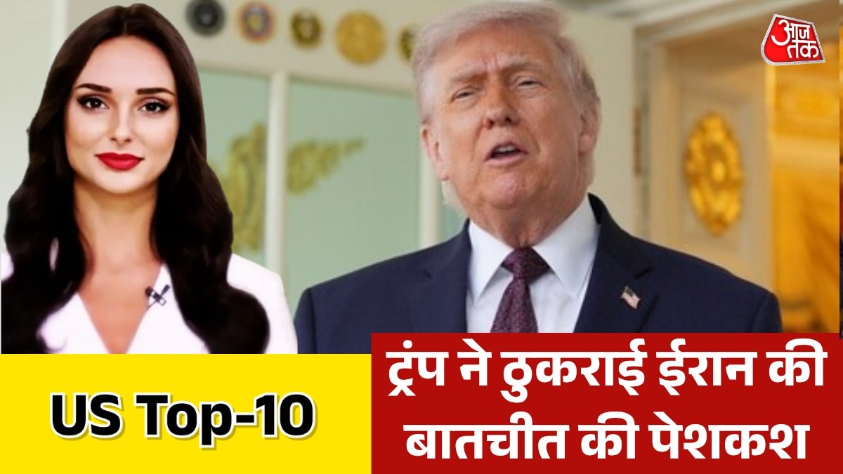 Donald Trump reject Iran proposal
