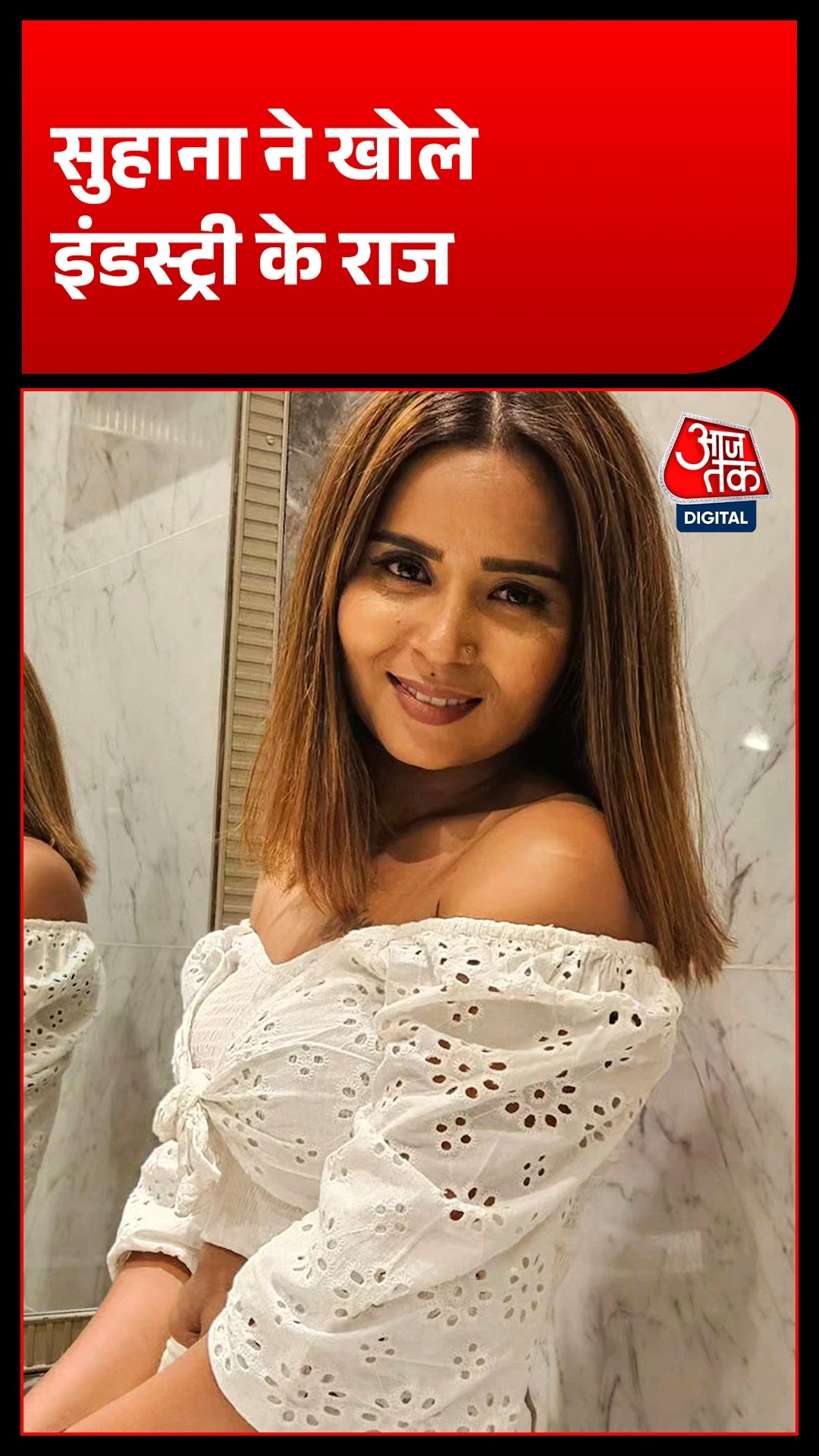 suhana khan exppose OTT