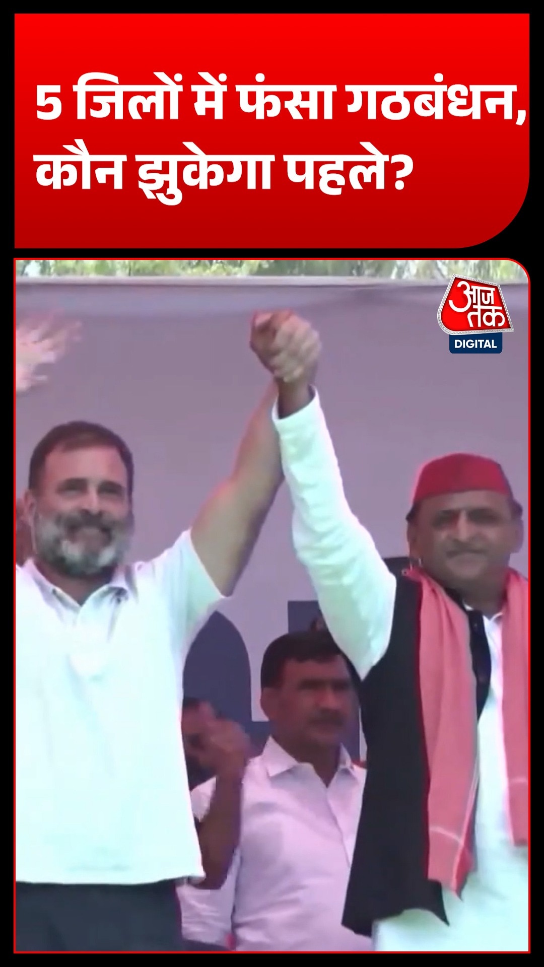  SP and Congress seat distribution