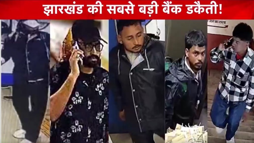 jamshedpur bank robbery