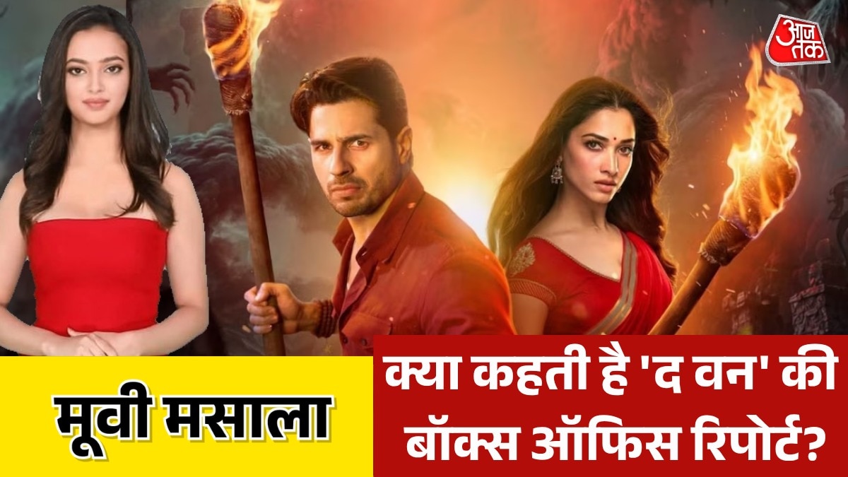 The Vvaan Box Office report