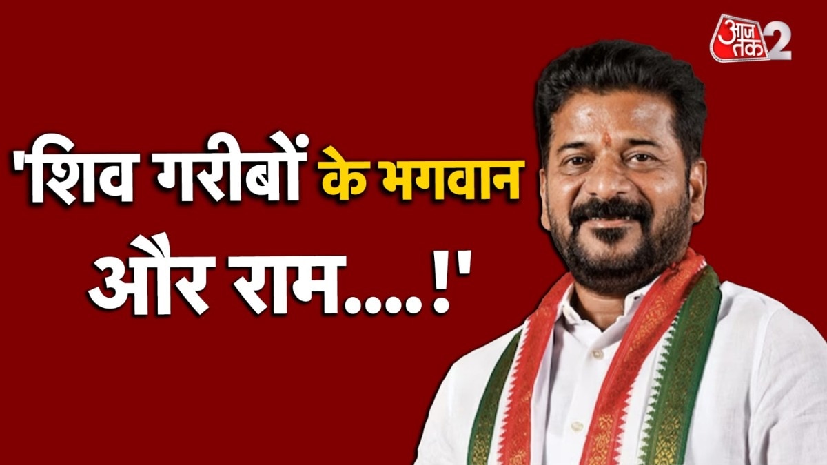 CM Revanth Reddy statement 