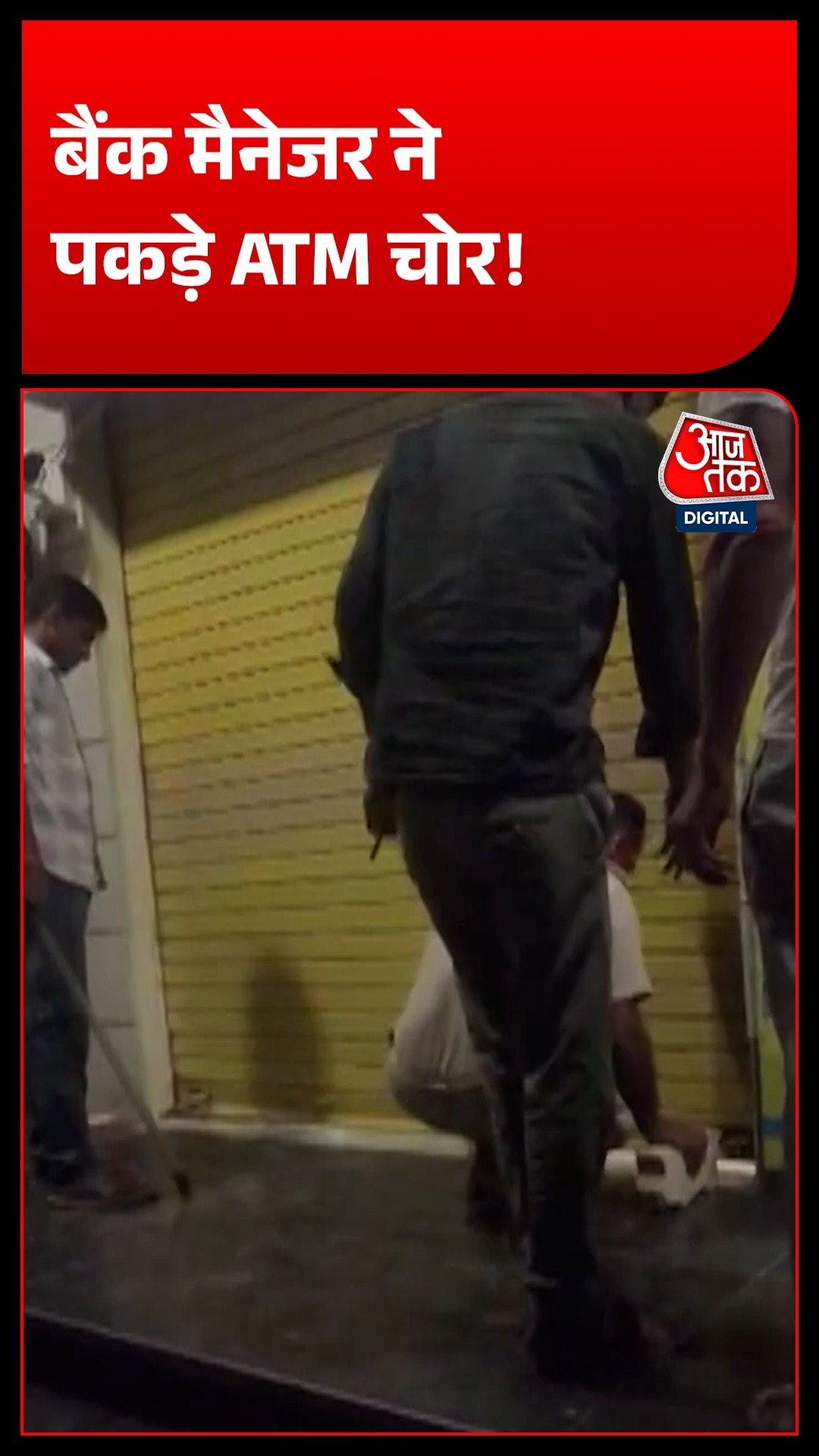 nagaur atm robbery attempt