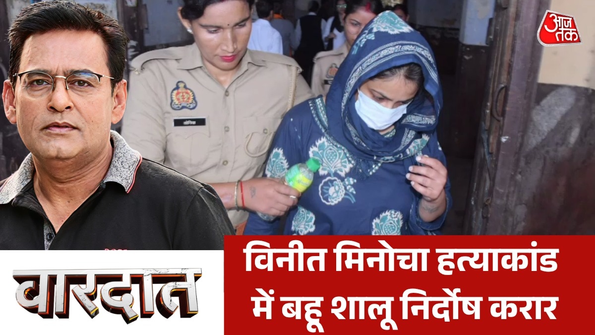 Kanpur businessman Vinit Minocha murder case