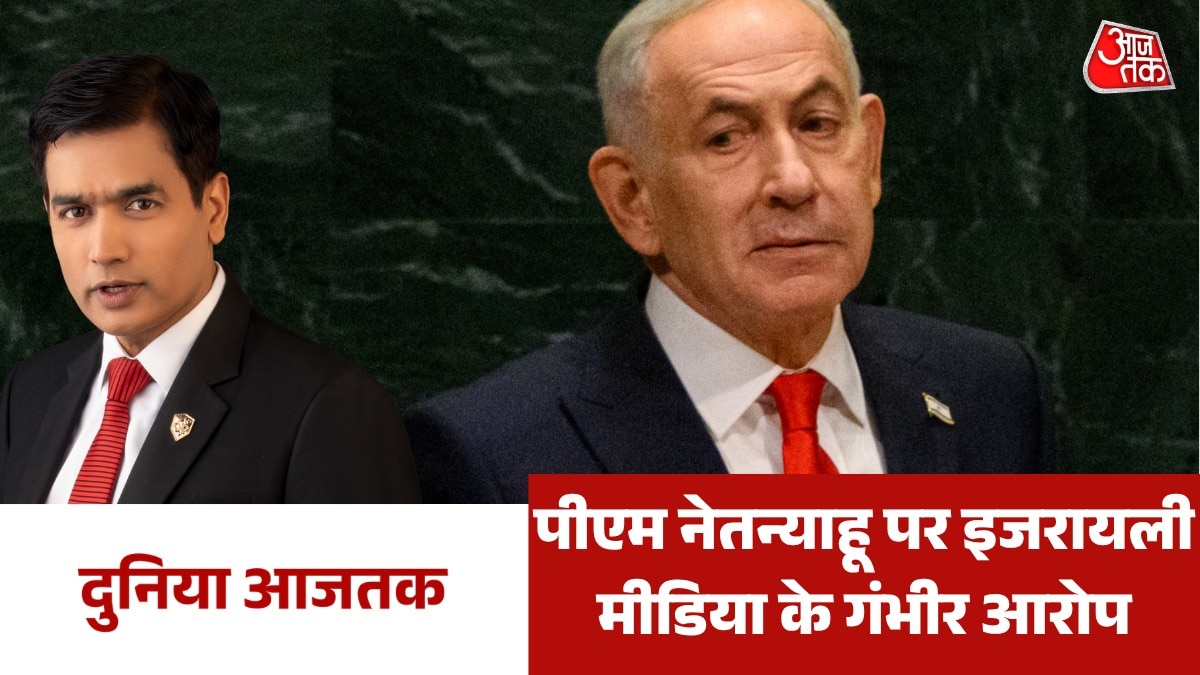 Israeli media reports Netanyahu 