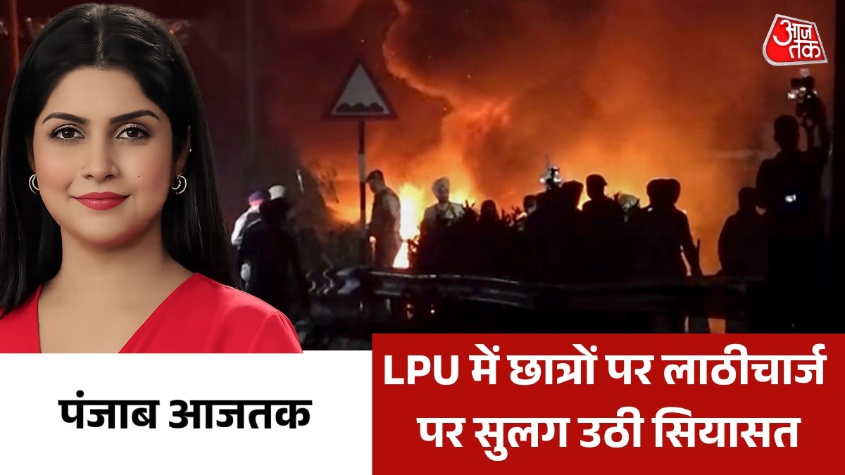 Phagwara LPU violence Police action